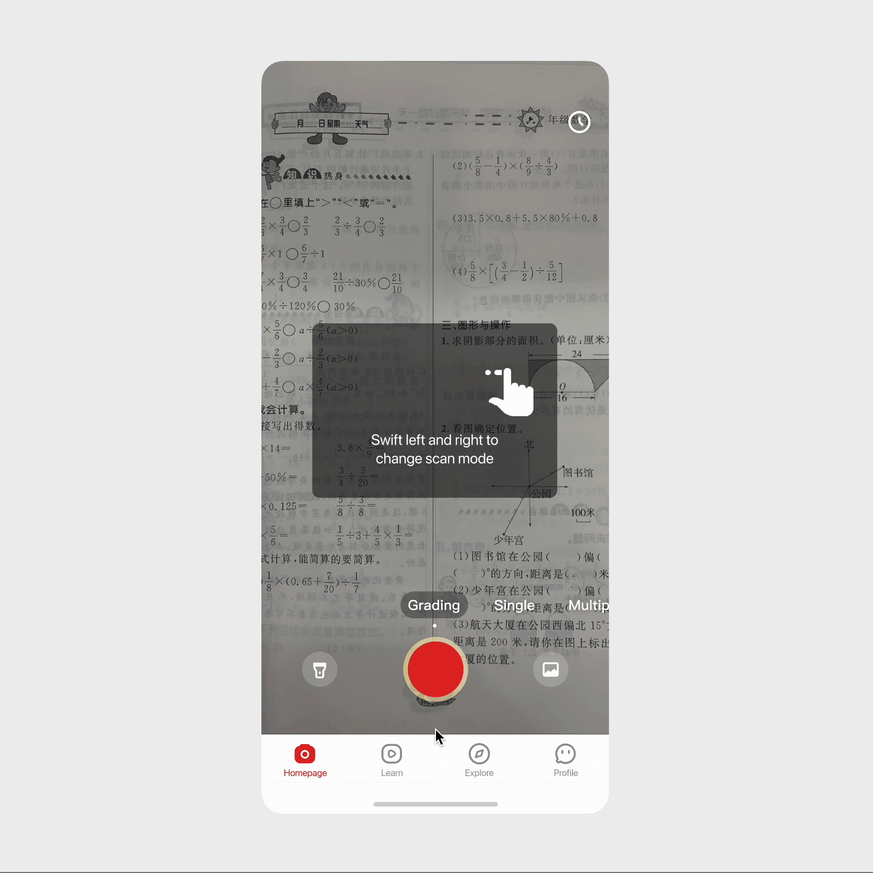 Interactive walkthroughs