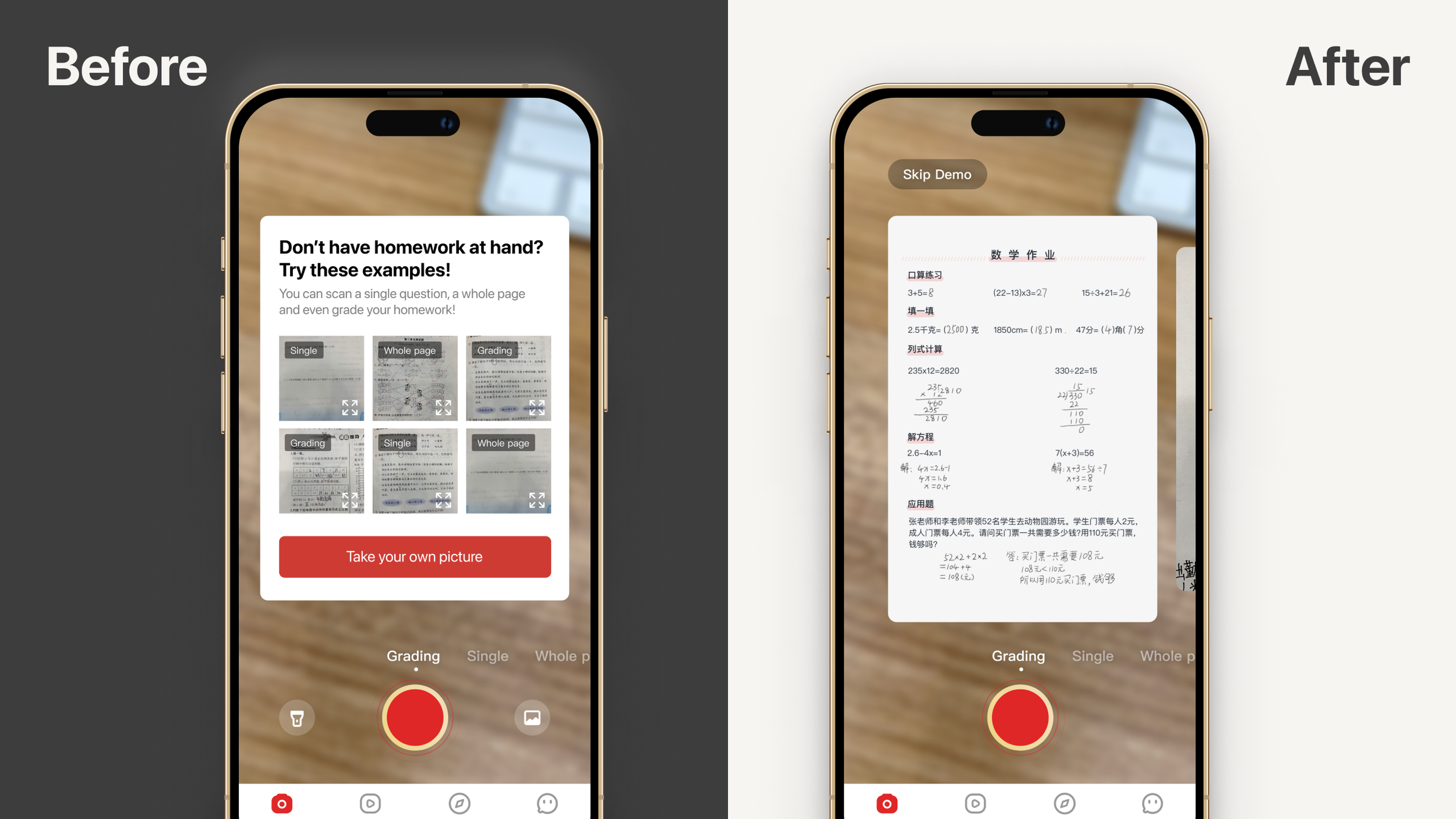 Iteration 2 — Reduced demo options