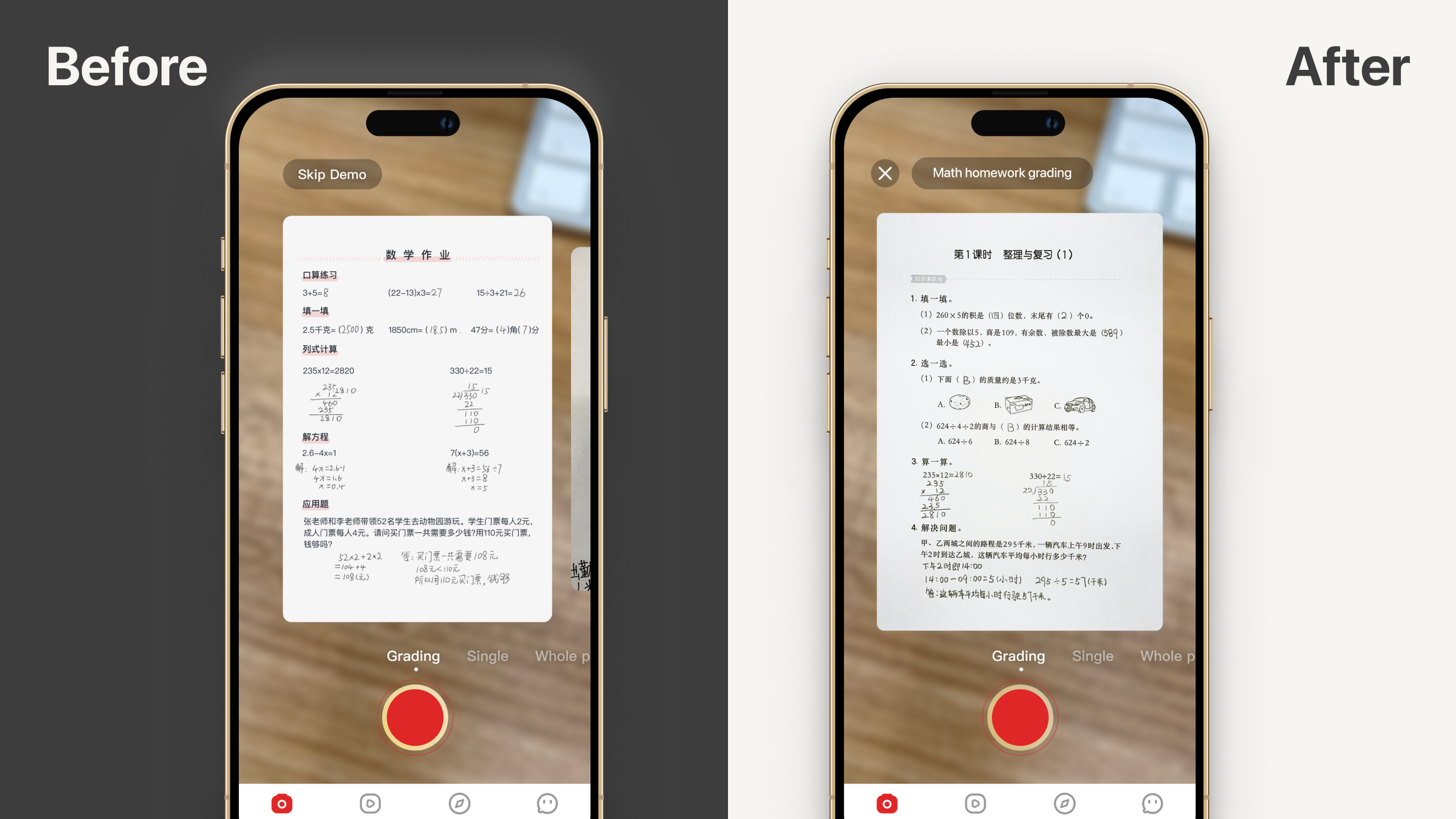 Iteration 3 — Final with mode titles