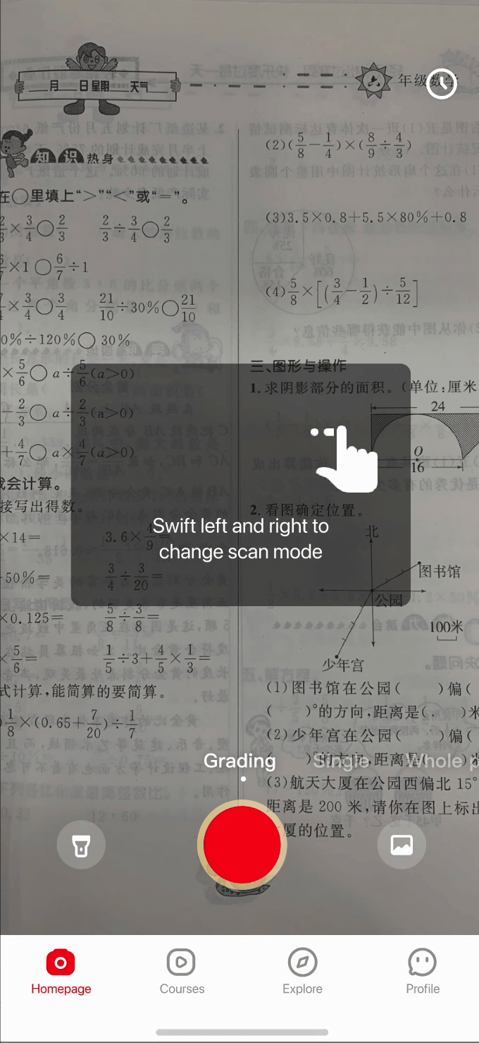 Cartoony switch mode gesture
