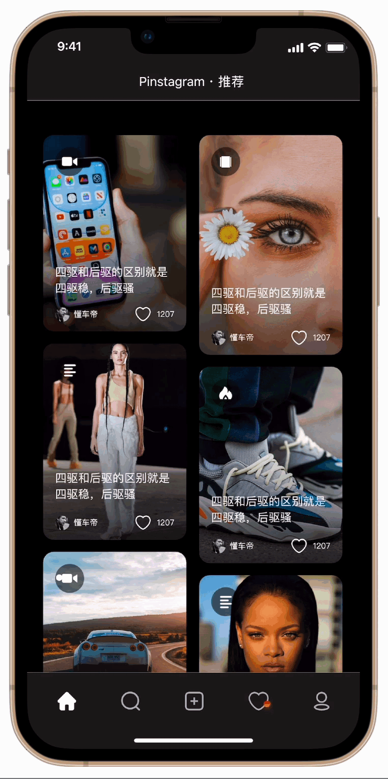 Browsing interaction