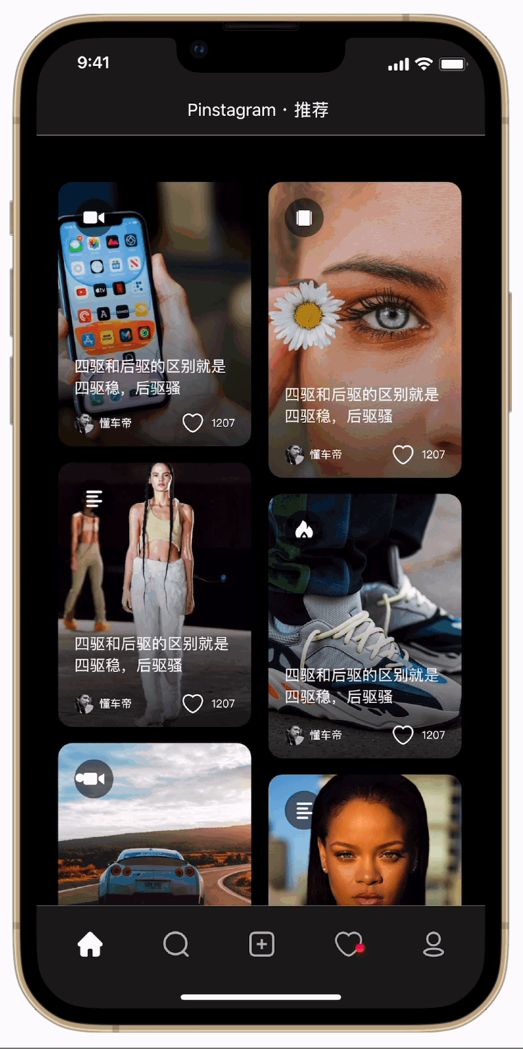 Post detail interaction